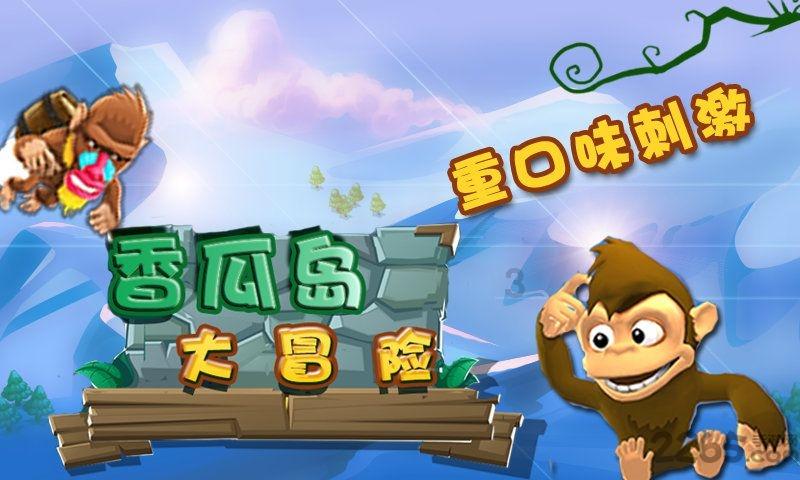 召唤神龙万宁版祖龙