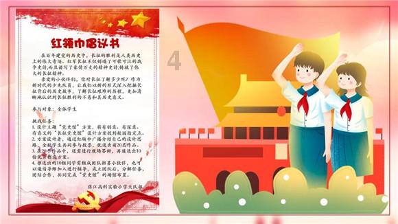 探索世界,尽在大学生活该不该谈恋爱?蜗牛问答平台